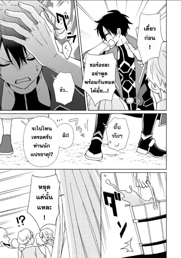Manga-lc-com อ่านมังงะ อ่านการ์ตูน ออนไลน์ ฟรี Kiwameta Renkinjutsu ni, Fukanou wa nai. ตอนที่ 1 2 3 4 5 6 7 8 9 10 11 12 13 14 ฟรี ไม่มีโฆษณา Manga-lc - อ่าน มังงะ อ่าน การ์ตูน ออนไลน์ อ่านมังงะ ฟรี