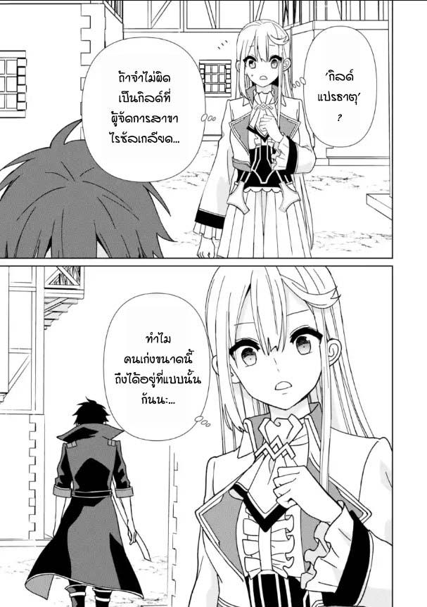 Manga-lc-com อ่านมังงะ อ่านการ์ตูน ออนไลน์ ฟรี Kiwameta Renkinjutsu ni, Fukanou wa nai. ตอนที่ 1 2 3 4 5 6 7 8 9 10 11 12 13 14 ฟรี ไม่มีโฆษณา Manga-lc - อ่าน มังงะ อ่าน การ์ตูน ออนไลน์ อ่านมังงะ ฟรี