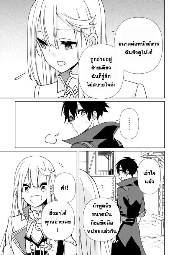 Manga-lc-com อ่านมังงะ อ่านการ์ตูน ออนไลน์ ฟรี Kiwameta Renkinjutsu ni, Fukanou wa nai. ตอนที่ 1 2 3 4 5 6 7 8 9 10 11 12 13 14 ฟรี ไม่มีโฆษณา Manga-lc - อ่าน มังงะ อ่าน การ์ตูน ออนไลน์ อ่านมังงะ ฟรี
