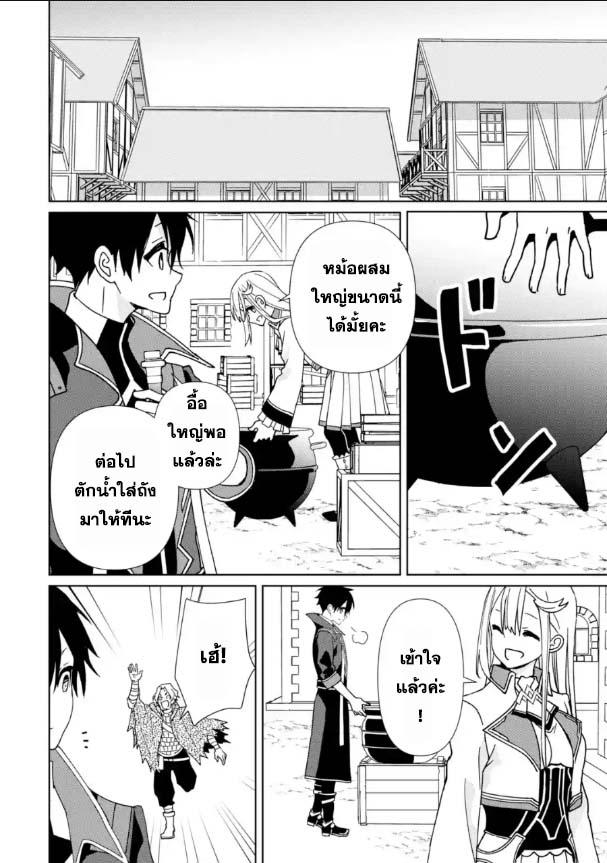 Manga-lc-com อ่านมังงะ อ่านการ์ตูน ออนไลน์ ฟรี Kiwameta Renkinjutsu ni, Fukanou wa nai. ตอนที่ 1 2 3 4 5 6 7 8 9 10 11 12 13 14 ฟรี ไม่มีโฆษณา Manga-lc - อ่าน มังงะ อ่าน การ์ตูน ออนไลน์ อ่านมังงะ ฟรี