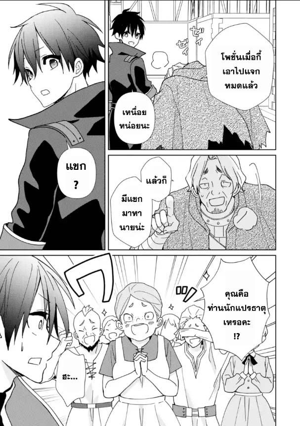 Manga-lc-com อ่านมังงะ อ่านการ์ตูน ออนไลน์ ฟรี Kiwameta Renkinjutsu ni, Fukanou wa nai. ตอนที่ 1 2 3 4 5 6 7 8 9 10 11 12 13 14 ฟรี ไม่มีโฆษณา Manga-lc - อ่าน มังงะ อ่าน การ์ตูน ออนไลน์ อ่านมังงะ ฟรี