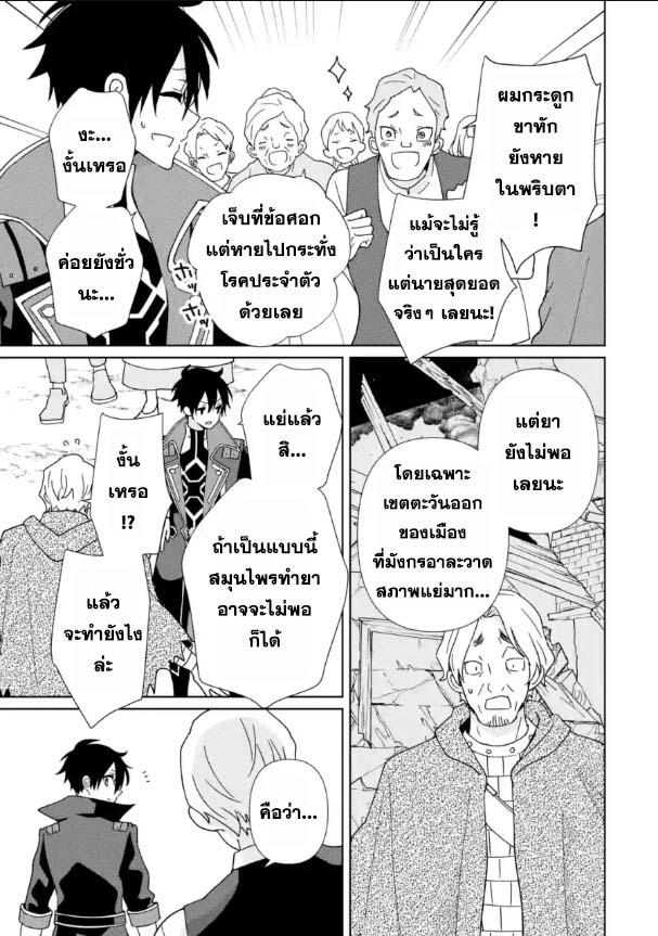 Manga-lc-com อ่านมังงะ อ่านการ์ตูน ออนไลน์ ฟรี Kiwameta Renkinjutsu ni, Fukanou wa nai. ตอนที่ 1 2 3 4 5 6 7 8 9 10 11 12 13 14 ฟรี ไม่มีโฆษณา Manga-lc - อ่าน มังงะ อ่าน การ์ตูน ออนไลน์ อ่านมังงะ ฟรี