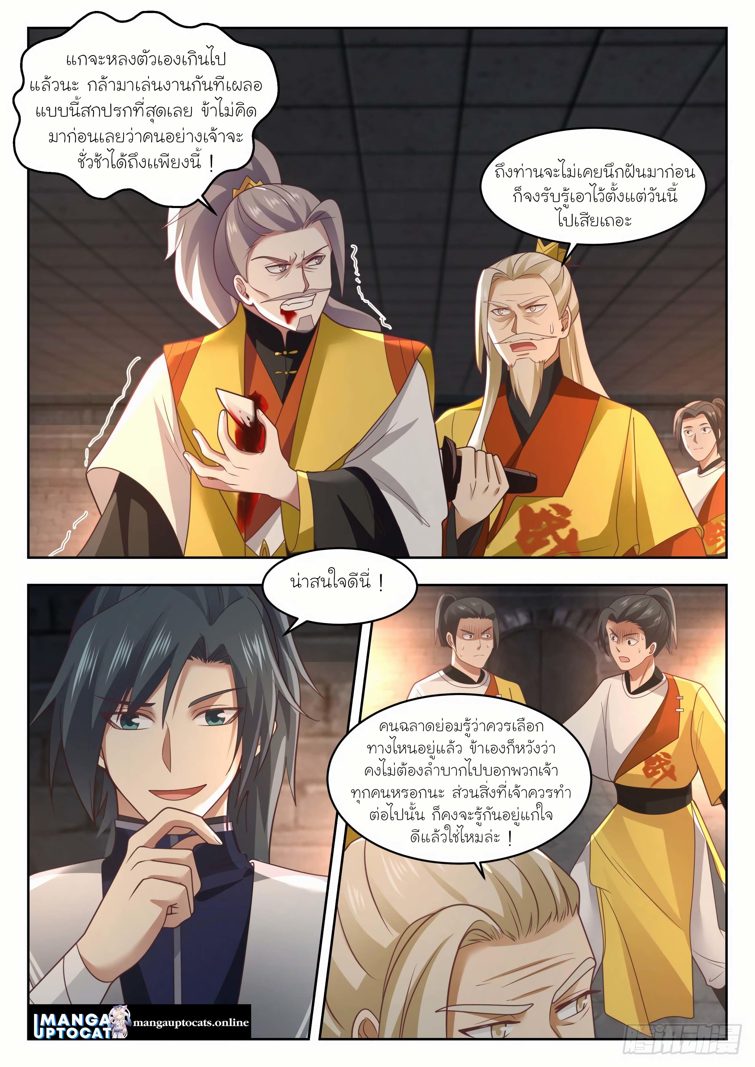 Manga-lc-com อ่านมังงะ อ่านการ์ตูน ออนไลน์ ฟรี Martial Peak ตอนที่ 1 2 3 4 5 6 7 8 9 10 11 12 13 14 ฟรี ไม่มีโฆษณา Manga-lc - อ่าน มังงะ อ่าน การ์ตูน ออนไลน์ อ่านมังงะ ฟรี