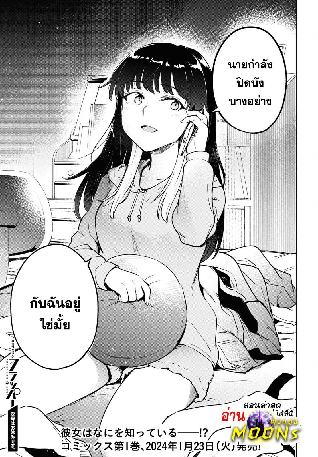 Manga-lc-com อ่านมังงะ อ่านการ์ตูน ออนไลน์ ฟรี Ashita, Hadashi de Koi ตอนที่ 1 2 3 4 5 6 7 8 9 10 11 12 13 14 ฟรี ไม่มีโฆษณา Manga-lc - อ่าน มังงะ อ่าน การ์ตูน ออนไลน์ อ่านมังงะ ฟรี