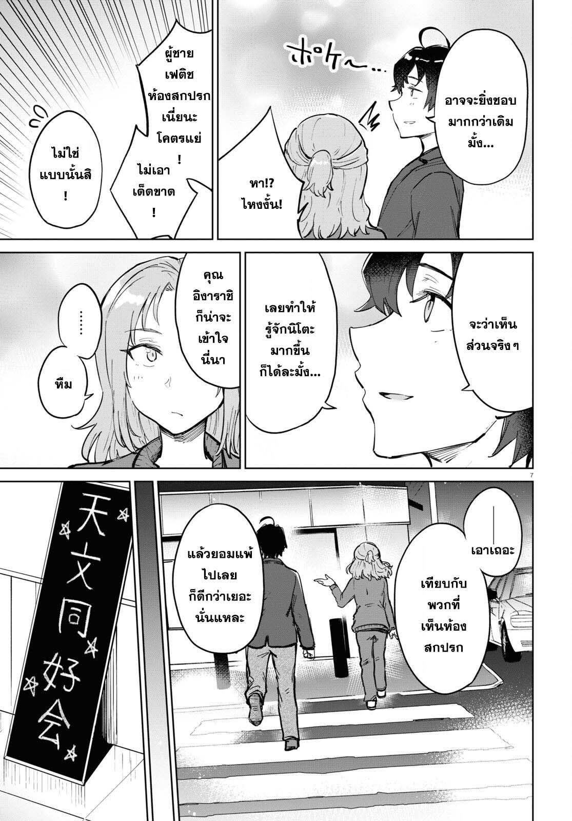 Manga-lc-com อ่านมังงะ อ่านการ์ตูน ออนไลน์ ฟรี Ashita, Hadashi de Koi ตอนที่ 1 2 3 4 5 6 7 8 9 10 11 12 13 14 ฟรี ไม่มีโฆษณา Manga-lc - อ่าน มังงะ อ่าน การ์ตูน ออนไลน์ อ่านมังงะ ฟรี