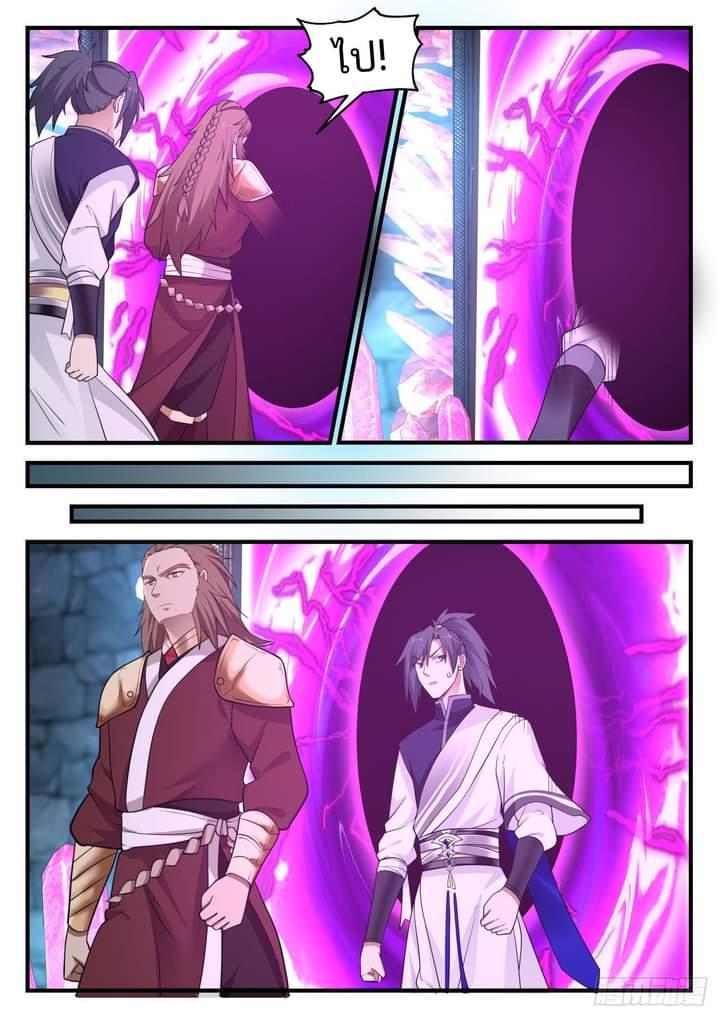 Manga-lc-com อ่านมังงะ อ่านการ์ตูน ออนไลน์ ฟรี Martial Peak ตอนที่ 1 2 3 4 5 6 7 8 9 10 11 12 13 14 ฟรี ไม่มีโฆษณา Manga-lc - อ่าน มังงะ อ่าน การ์ตูน ออนไลน์ อ่านมังงะ ฟรี