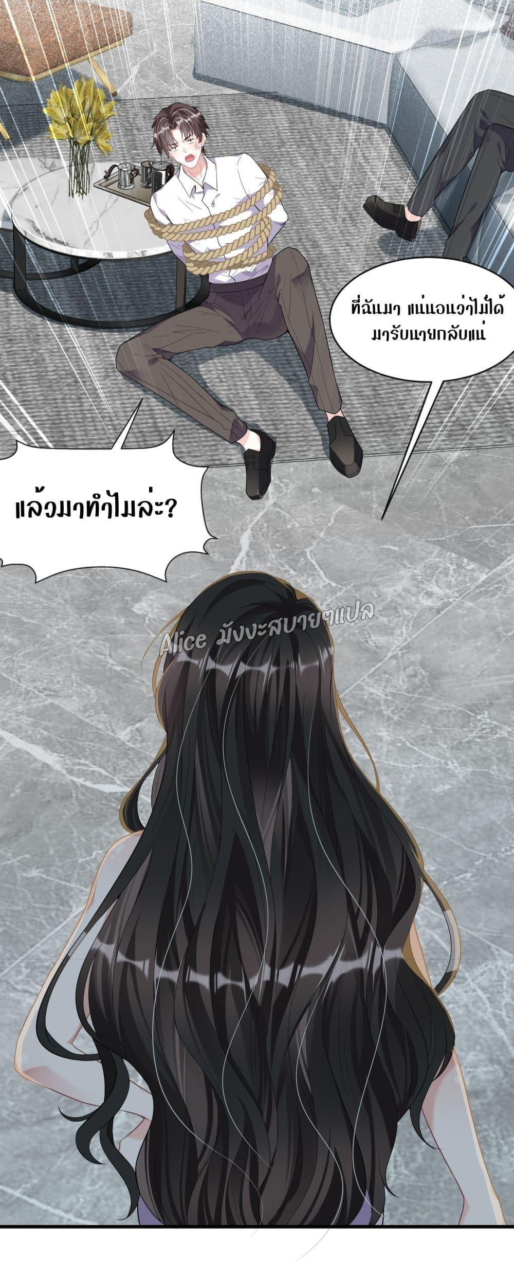 Manga-lc-com อ่านมังงะ อ่านการ์ตูน ออนไลน์ ฟรี Mrs.BoWasStr ตอนที่ 1 2 3 4 5 6 7 8 9 10 11 12 13 14 ฟรี ไม่มีโฆษณา Manga-lc - อ่าน มังงะ อ่าน การ์ตูน ออนไลน์ อ่านมังงะ ฟรี