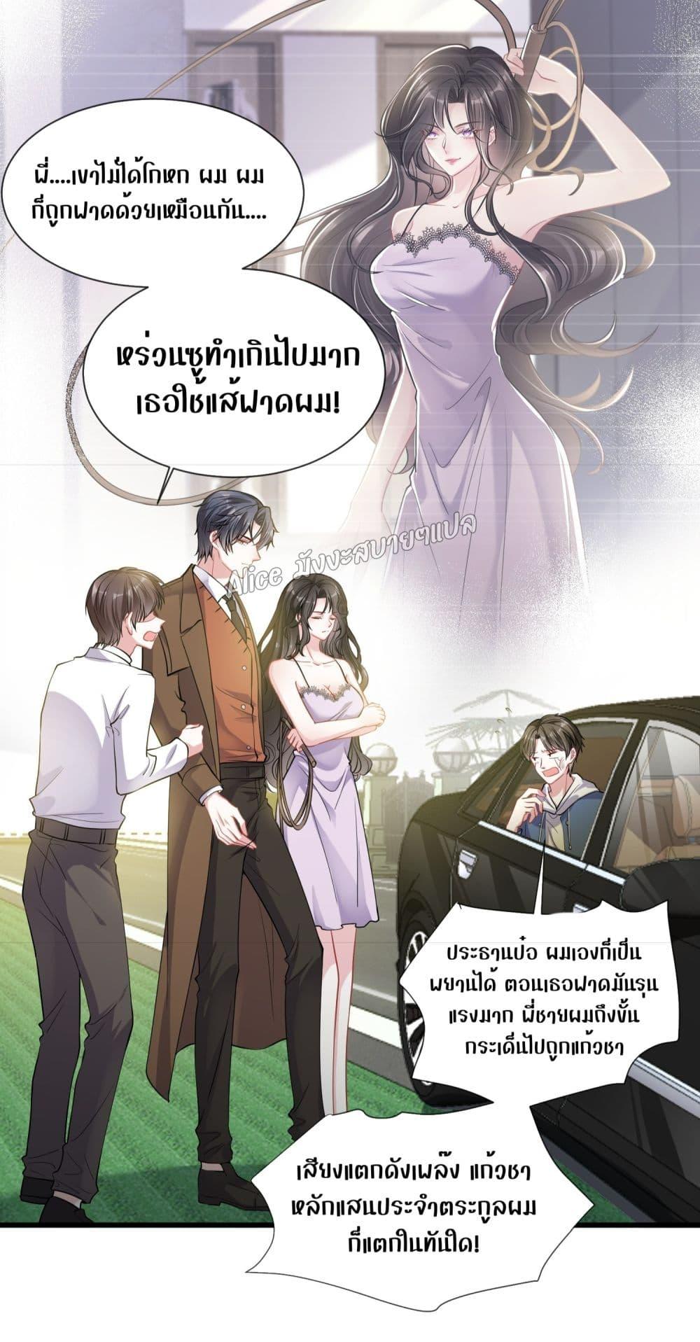 Manga-lc-com อ่านมังงะ อ่านการ์ตูน ออนไลน์ ฟรี Mrs.BoWasStr ตอนที่ 1 2 3 4 5 6 7 8 9 10 11 12 13 14 ฟรี ไม่มีโฆษณา Manga-lc - อ่าน มังงะ อ่าน การ์ตูน ออนไลน์ อ่านมังงะ ฟรี