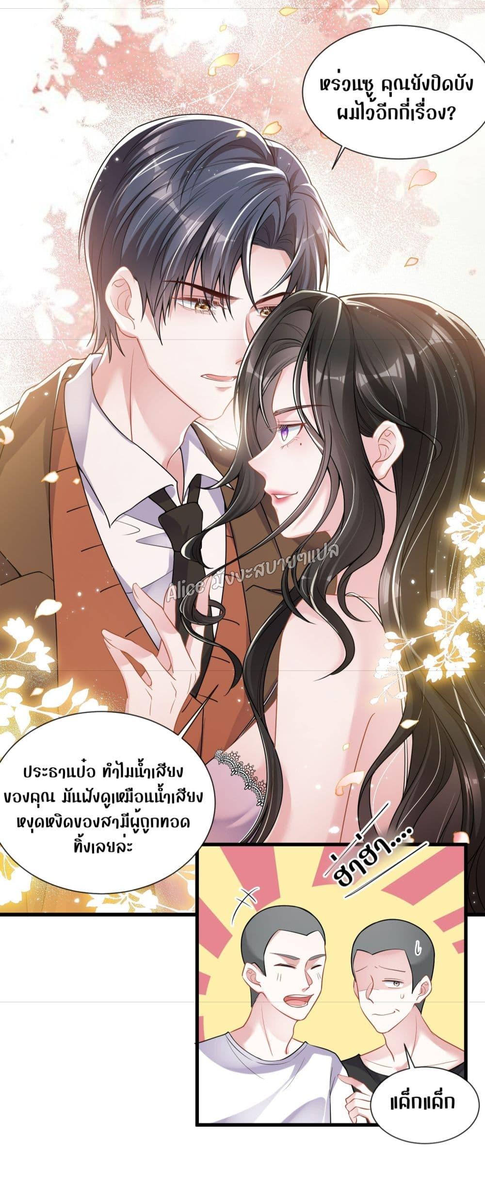 Manga-lc-com อ่านมังงะ อ่านการ์ตูน ออนไลน์ ฟรี Mrs.BoWasStr ตอนที่ 1 2 3 4 5 6 7 8 9 10 11 12 13 14 ฟรี ไม่มีโฆษณา Manga-lc - อ่าน มังงะ อ่าน การ์ตูน ออนไลน์ อ่านมังงะ ฟรี