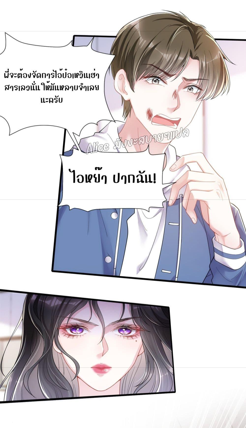Manga-lc-com อ่านมังงะ อ่านการ์ตูน ออนไลน์ ฟรี Mrs.BoWasStr ตอนที่ 1 2 3 4 5 6 7 8 9 10 11 12 13 14 ฟรี ไม่มีโฆษณา Manga-lc - อ่าน มังงะ อ่าน การ์ตูน ออนไลน์ อ่านมังงะ ฟรี