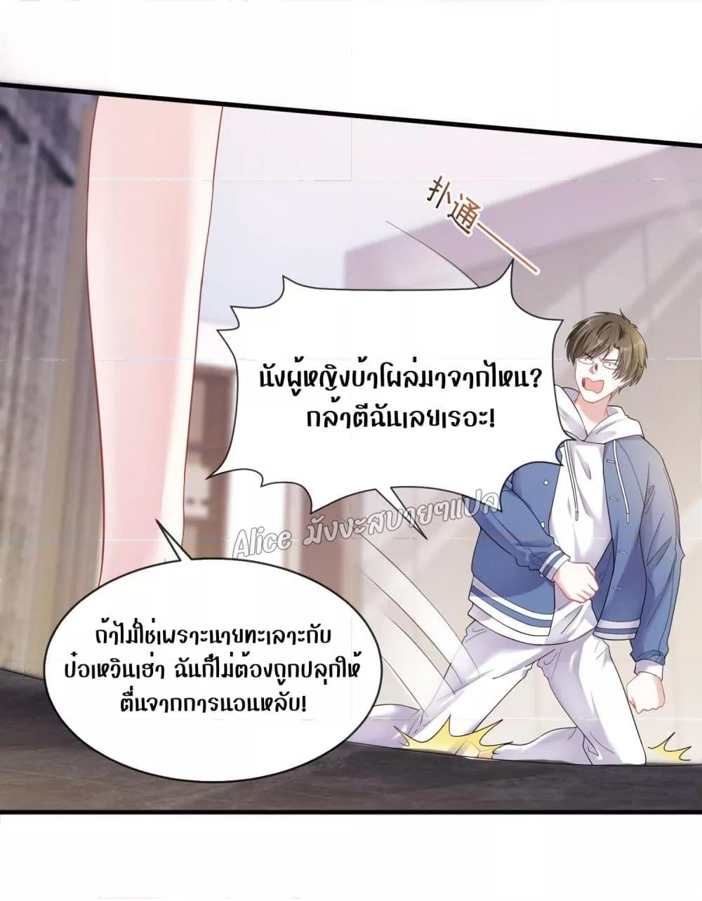 Manga-lc-com อ่านมังงะ อ่านการ์ตูน ออนไลน์ ฟรี Mrs.BoWasStr ตอนที่ 1 2 3 4 5 6 7 8 9 10 11 12 13 14 ฟรี ไม่มีโฆษณา Manga-lc - อ่าน มังงะ อ่าน การ์ตูน ออนไลน์ อ่านมังงะ ฟรี