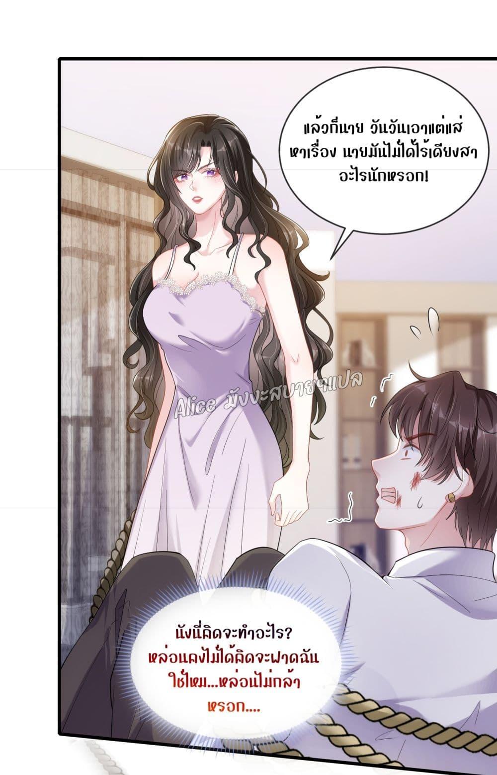 Manga-lc-com อ่านมังงะ อ่านการ์ตูน ออนไลน์ ฟรี Mrs.BoWasStr ตอนที่ 1 2 3 4 5 6 7 8 9 10 11 12 13 14 ฟรี ไม่มีโฆษณา Manga-lc - อ่าน มังงะ อ่าน การ์ตูน ออนไลน์ อ่านมังงะ ฟรี