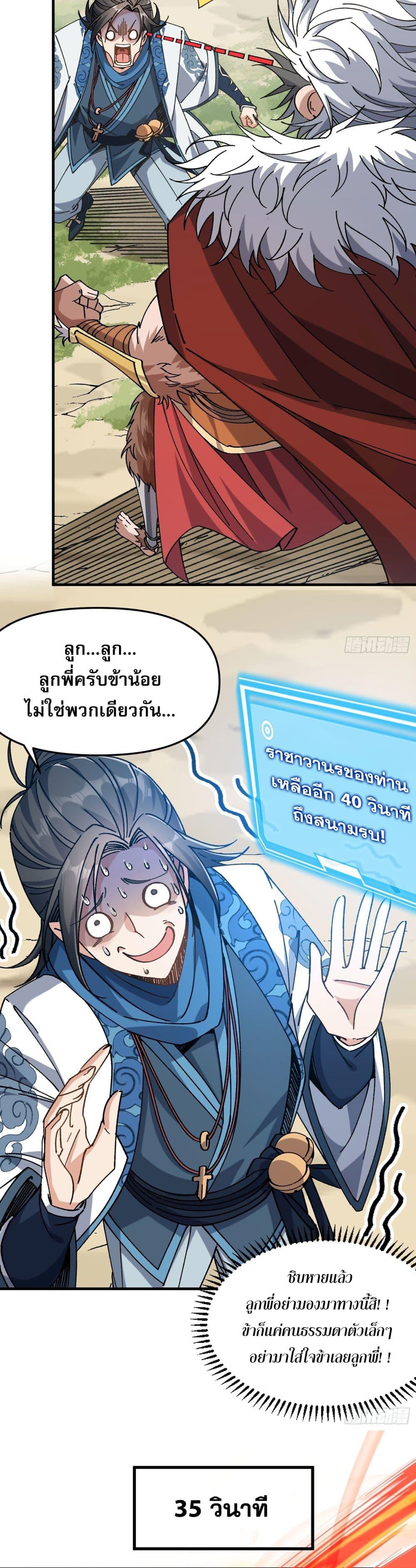 Manga-lc-com อ่านมังงะ อ่านการ์ตูน ออนไลน์ ฟรี Iamveryweak ตอนที่ 1 2 3 4 5 6 7 8 9 10 11 12 13 14 ฟรี ไม่มีโฆษณา Manga-lc - อ่าน มังงะ อ่าน การ์ตูน ออนไลน์ อ่านมังงะ ฟรี