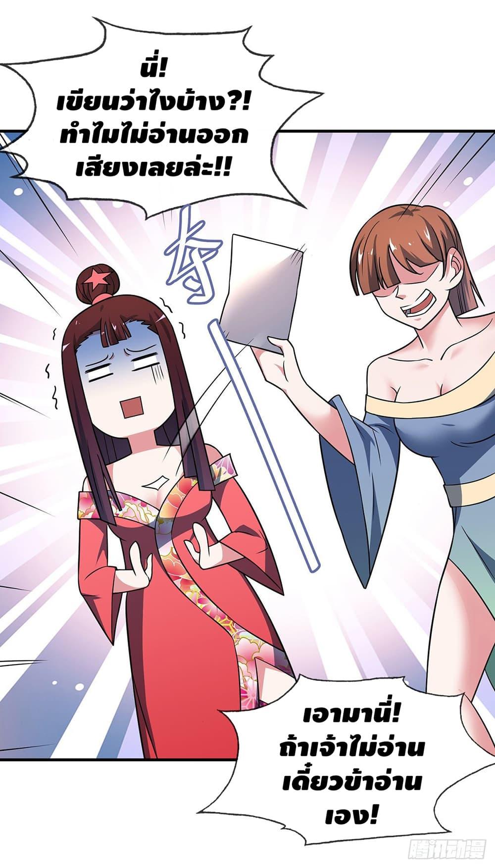 Manga-lc-com อ่านมังงะ อ่านการ์ตูน ออนไลน์ ฟรี EternalFirstS ตอนที่ 1 2 3 4 5 6 7 8 9 10 11 12 13 14 ฟรี ไม่มีโฆษณา Manga-lc - อ่าน มังงะ อ่าน การ์ตูน ออนไลน์ อ่านมังงะ ฟรี