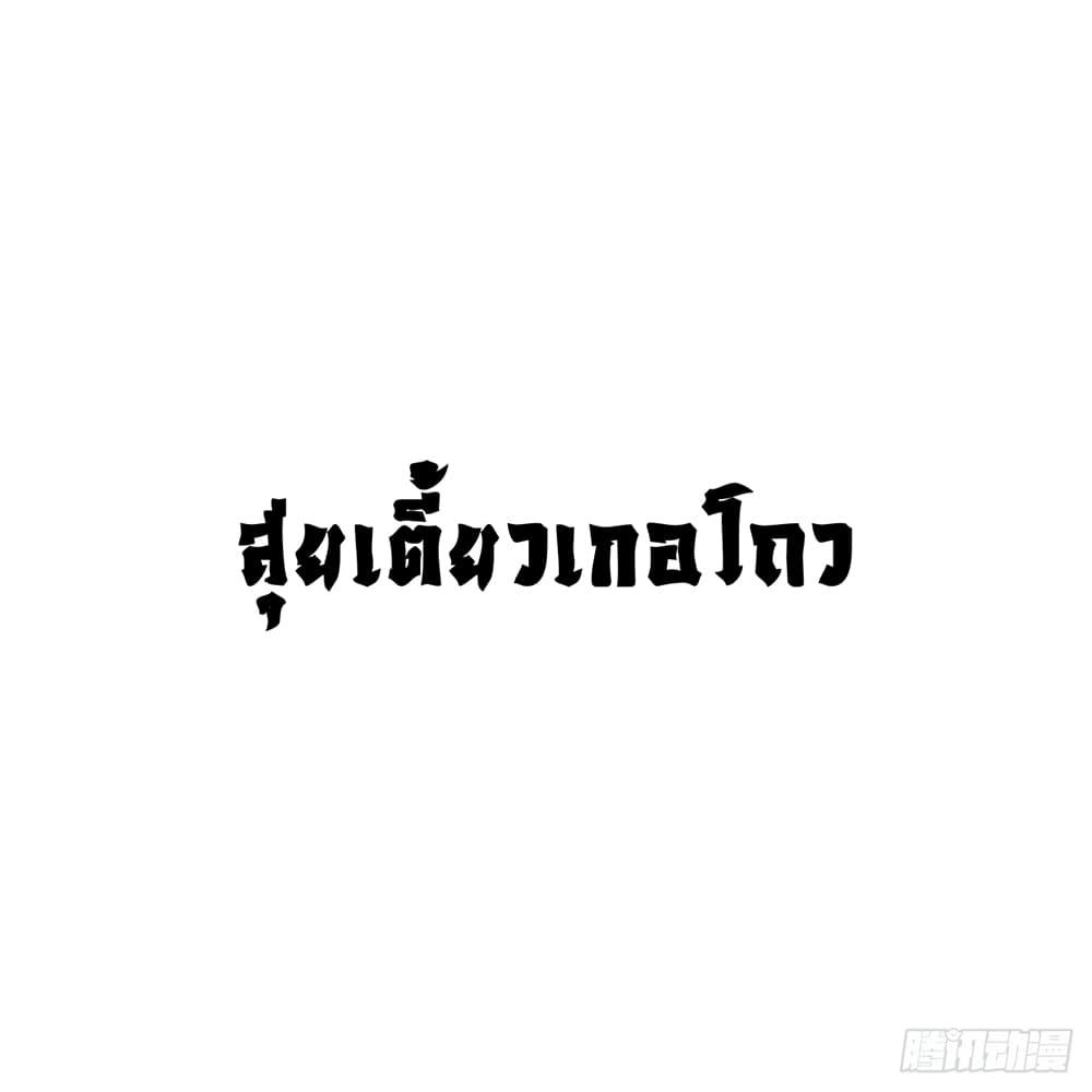 Manga-lc-com อ่านมังงะ อ่านการ์ตูน ออนไลน์ ฟรี EternalFirstS ตอนที่ 1 2 3 4 5 6 7 8 9 10 11 12 13 14 ฟรี ไม่มีโฆษณา Manga-lc - อ่าน มังงะ อ่าน การ์ตูน ออนไลน์ อ่านมังงะ ฟรี