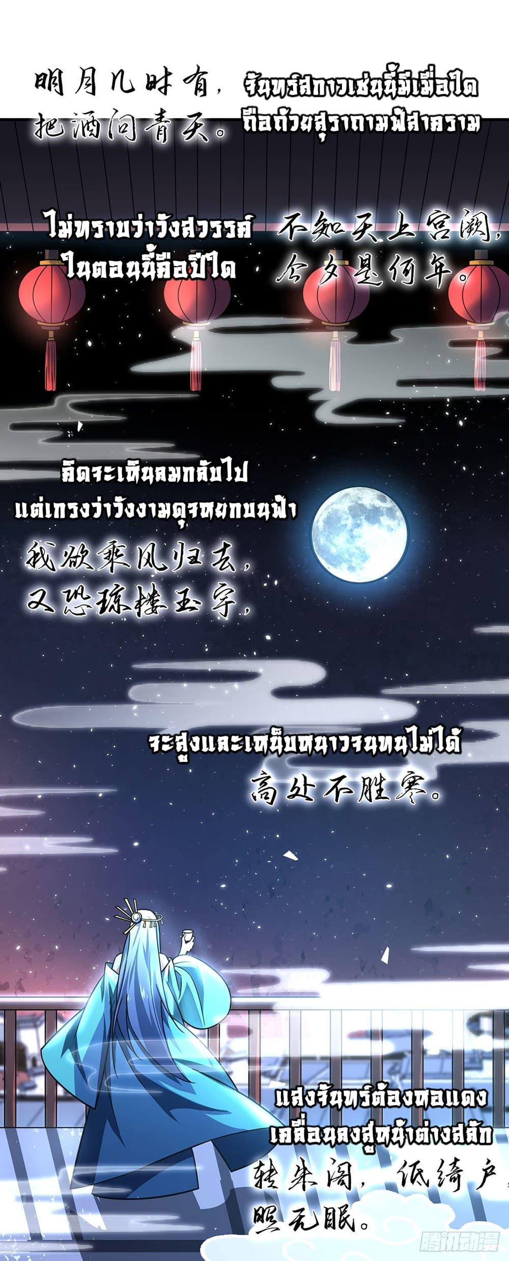 Manga-lc-com อ่านมังงะ อ่านการ์ตูน ออนไลน์ ฟรี EternalFirstS ตอนที่ 1 2 3 4 5 6 7 8 9 10 11 12 13 14 ฟรี ไม่มีโฆษณา Manga-lc - อ่าน มังงะ อ่าน การ์ตูน ออนไลน์ อ่านมังงะ ฟรี