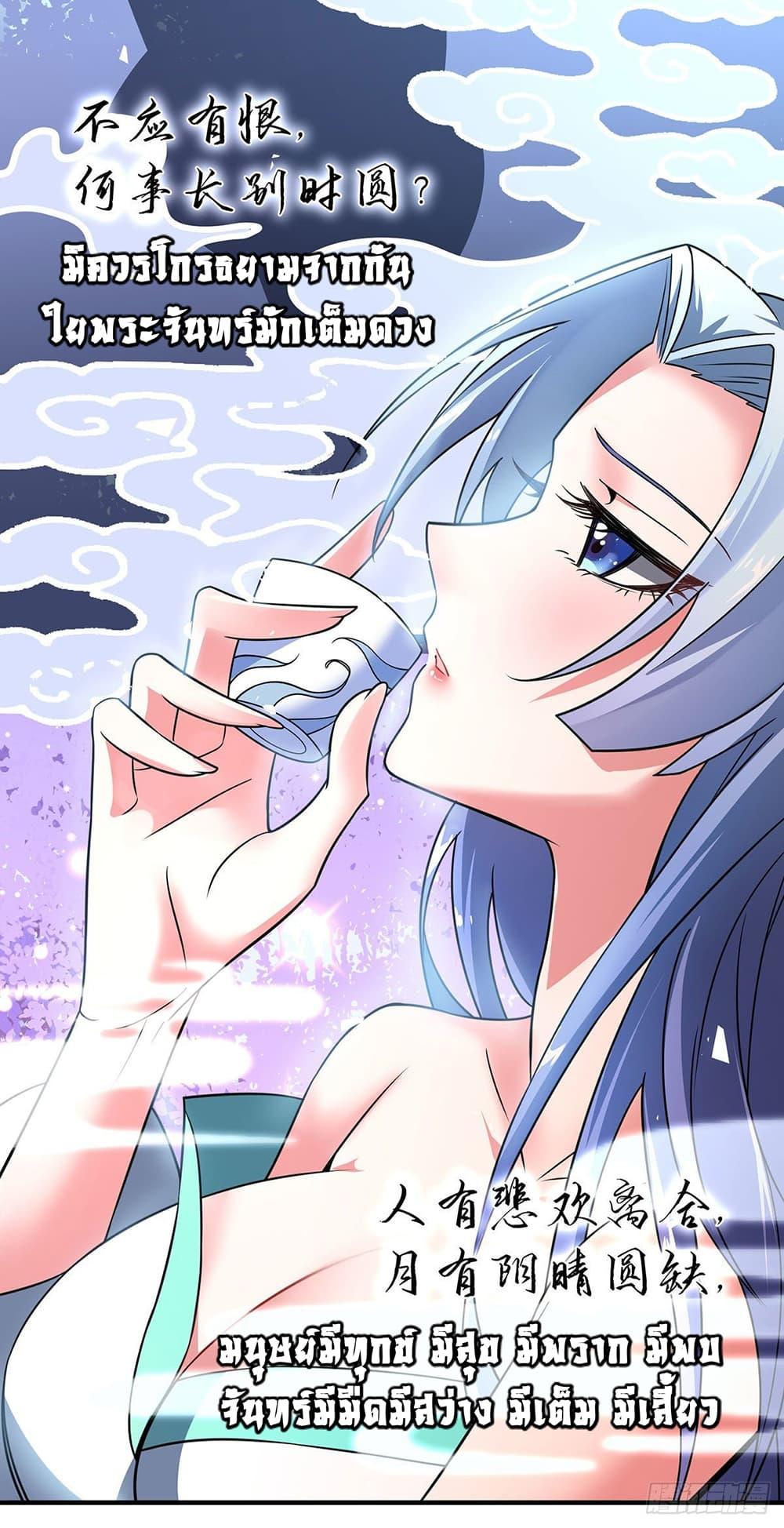 Manga-lc-com อ่านมังงะ อ่านการ์ตูน ออนไลน์ ฟรี EternalFirstS ตอนที่ 1 2 3 4 5 6 7 8 9 10 11 12 13 14 ฟรี ไม่มีโฆษณา Manga-lc - อ่าน มังงะ อ่าน การ์ตูน ออนไลน์ อ่านมังงะ ฟรี