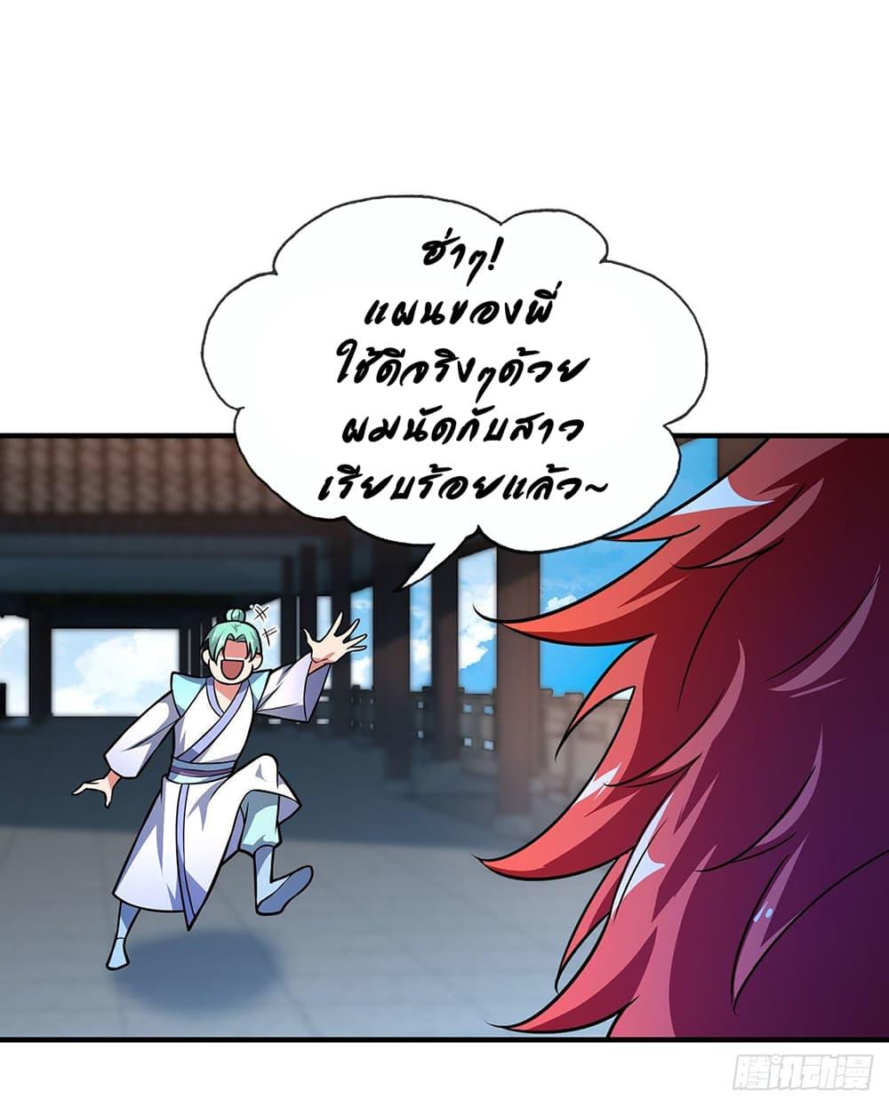 Manga-lc-com อ่านมังงะ อ่านการ์ตูน ออนไลน์ ฟรี EternalFirstS ตอนที่ 1 2 3 4 5 6 7 8 9 10 11 12 13 14 ฟรี ไม่มีโฆษณา Manga-lc - อ่าน มังงะ อ่าน การ์ตูน ออนไลน์ อ่านมังงะ ฟรี