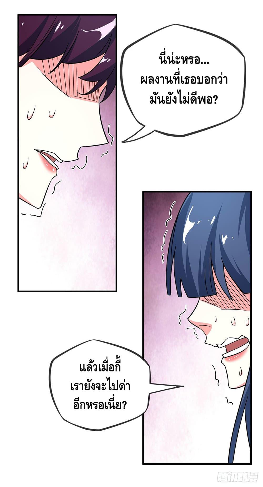 Manga-lc-com อ่านมังงะ อ่านการ์ตูน ออนไลน์ ฟรี EternalFirstS ตอนที่ 1 2 3 4 5 6 7 8 9 10 11 12 13 14 ฟรี ไม่มีโฆษณา Manga-lc - อ่าน มังงะ อ่าน การ์ตูน ออนไลน์ อ่านมังงะ ฟรี