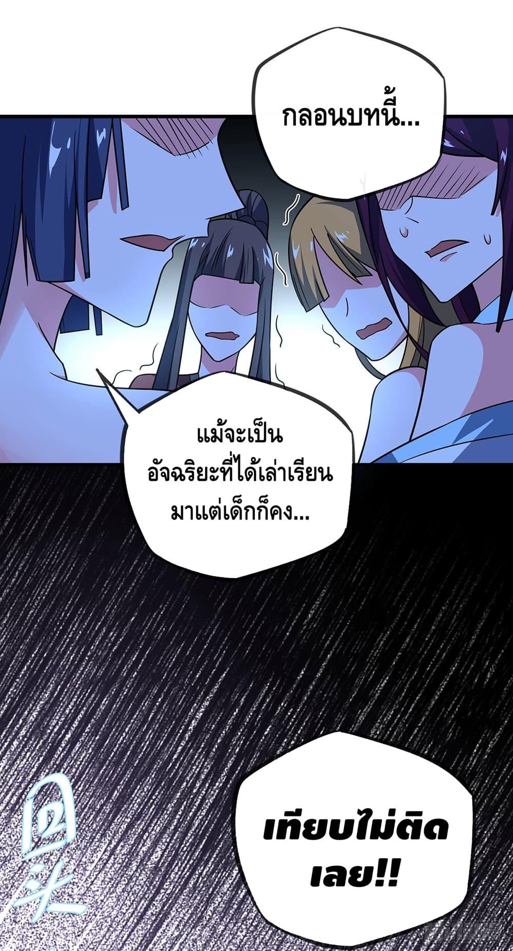 Manga-lc-com อ่านมังงะ อ่านการ์ตูน ออนไลน์ ฟรี EternalFirstS ตอนที่ 1 2 3 4 5 6 7 8 9 10 11 12 13 14 ฟรี ไม่มีโฆษณา Manga-lc - อ่าน มังงะ อ่าน การ์ตูน ออนไลน์ อ่านมังงะ ฟรี