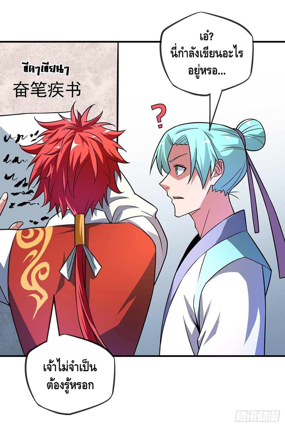 Manga-lc-com อ่านมังงะ อ่านการ์ตูน ออนไลน์ ฟรี EternalFirstS ตอนที่ 1 2 3 4 5 6 7 8 9 10 11 12 13 14 ฟรี ไม่มีโฆษณา Manga-lc - อ่าน มังงะ อ่าน การ์ตูน ออนไลน์ อ่านมังงะ ฟรี