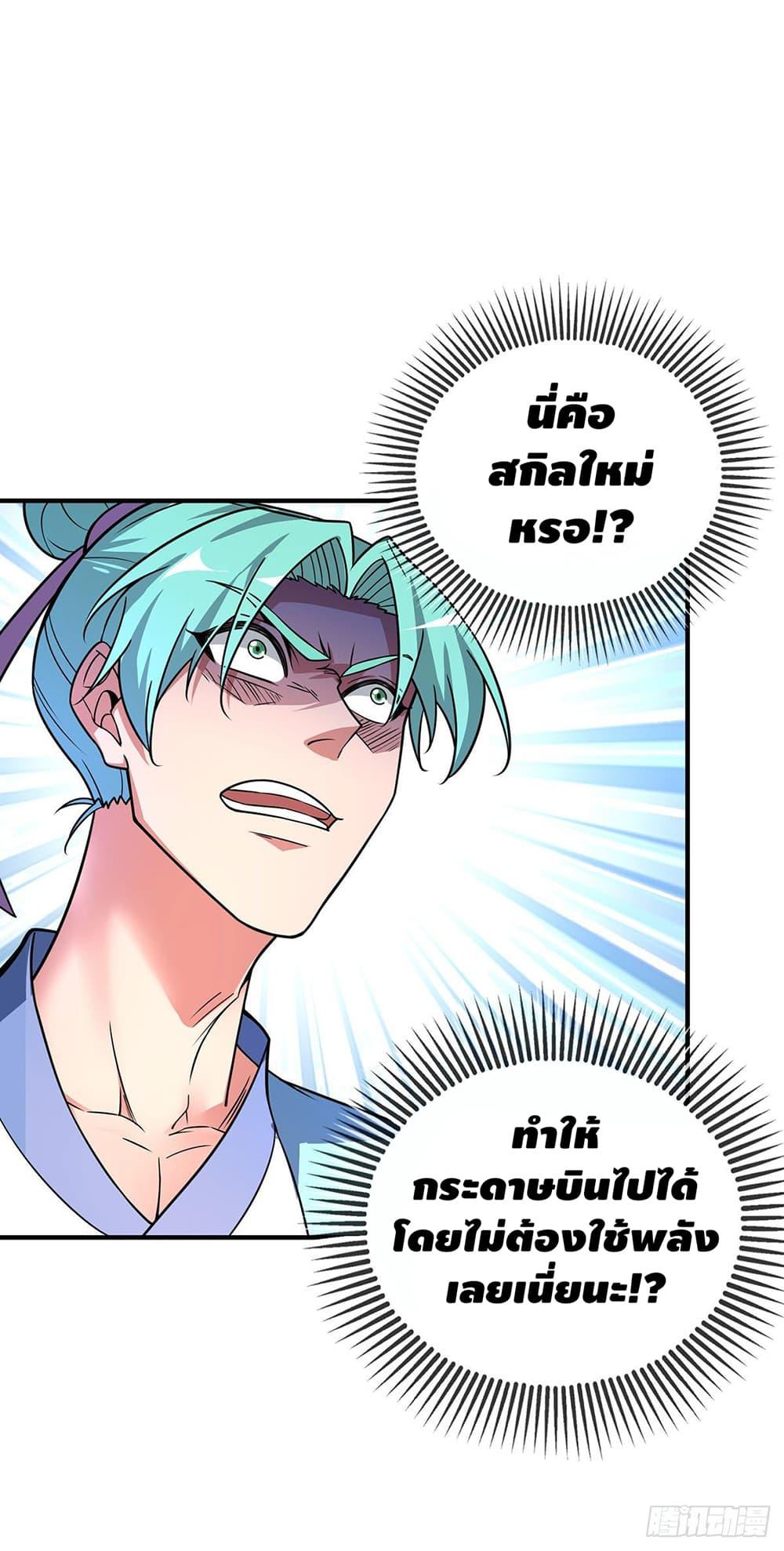 Manga-lc-com อ่านมังงะ อ่านการ์ตูน ออนไลน์ ฟรี EternalFirstS ตอนที่ 1 2 3 4 5 6 7 8 9 10 11 12 13 14 ฟรี ไม่มีโฆษณา Manga-lc - อ่าน มังงะ อ่าน การ์ตูน ออนไลน์ อ่านมังงะ ฟรี