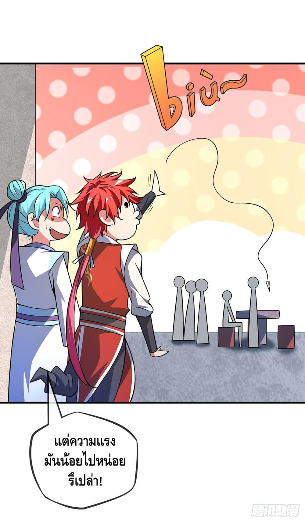 Manga-lc-com อ่านมังงะ อ่านการ์ตูน ออนไลน์ ฟรี EternalFirstS ตอนที่ 1 2 3 4 5 6 7 8 9 10 11 12 13 14 ฟรี ไม่มีโฆษณา Manga-lc - อ่าน มังงะ อ่าน การ์ตูน ออนไลน์ อ่านมังงะ ฟรี