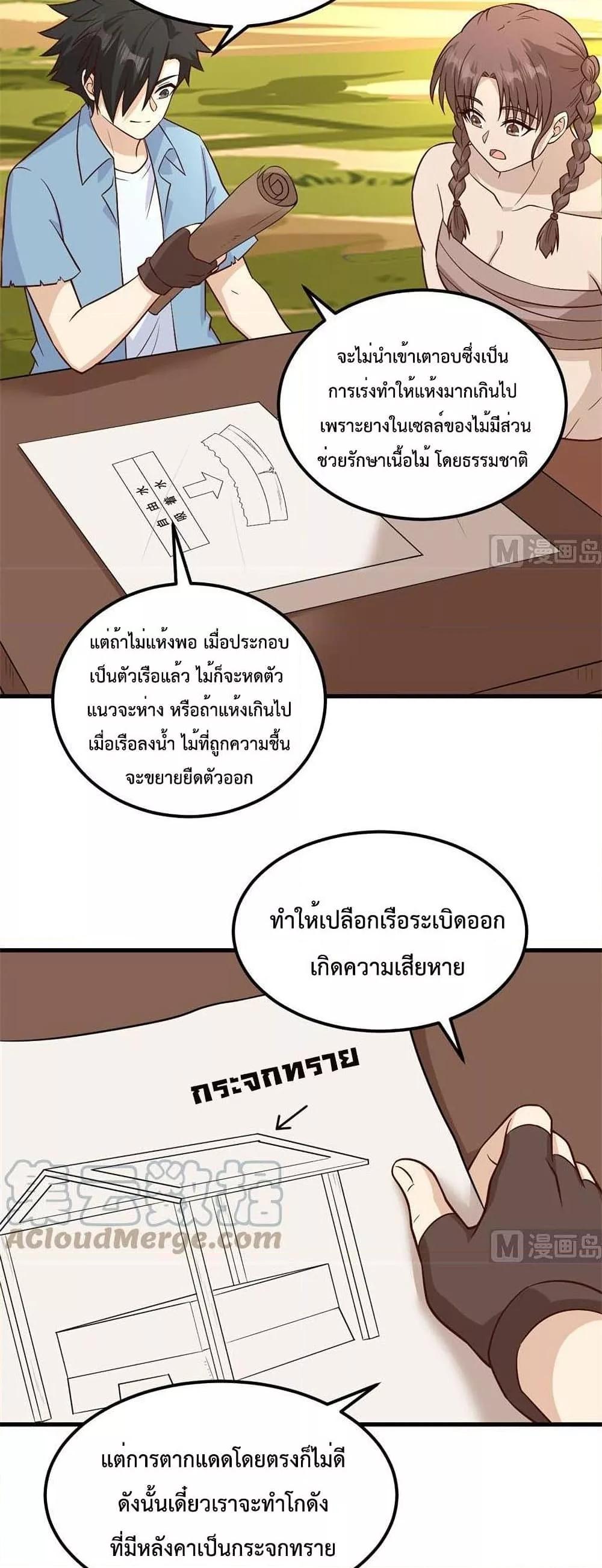 Manga-lc-com อ่านมังงะ อ่านการ์ตูน ออนไลน์ ฟรี Survive on a Deserted Island with Beautiful Girls – เอาตัวรอดด้วยระบบบนเกาะร้างพร้อมกับเหล่าสาวงาม ตอนที่ 1 2 3 4 5 6 7 8 9 10 11 12 13 14 ฟรี ไม่มีโฆษณา Manga-lc - อ่าน มังงะ อ่าน การ์ตูน ออนไลน์ อ่านมังงะ ฟรี