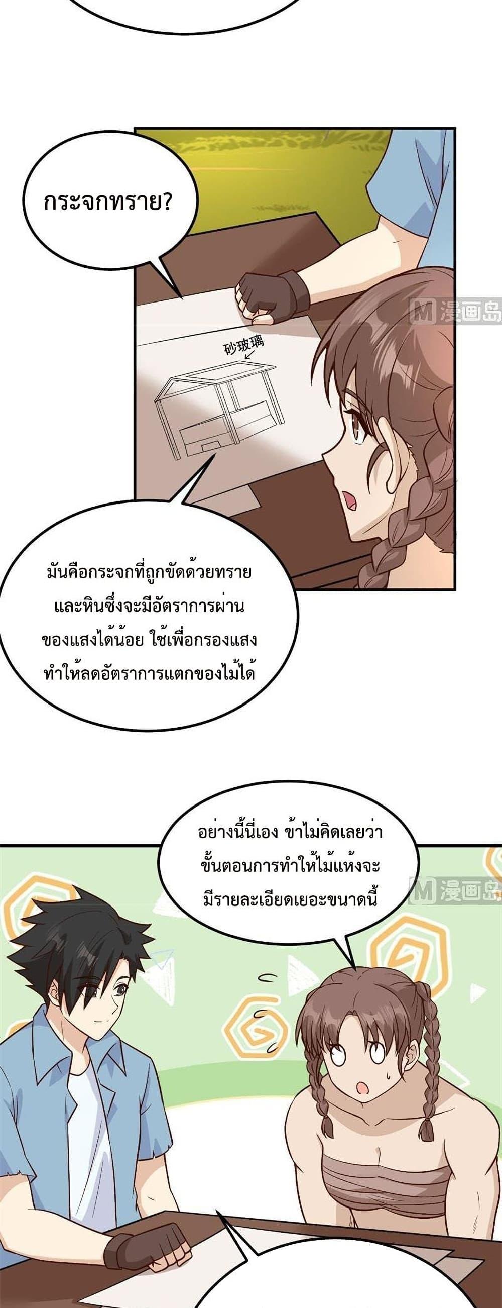 Manga-lc-com อ่านมังงะ อ่านการ์ตูน ออนไลน์ ฟรี Survive on a Deserted Island with Beautiful Girls – เอาตัวรอดด้วยระบบบนเกาะร้างพร้อมกับเหล่าสาวงาม ตอนที่ 1 2 3 4 5 6 7 8 9 10 11 12 13 14 ฟรี ไม่มีโฆษณา Manga-lc - อ่าน มังงะ อ่าน การ์ตูน ออนไลน์ อ่านมังงะ ฟรี