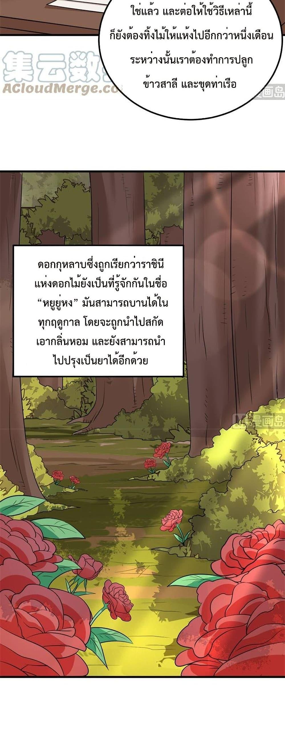 Manga-lc-com อ่านมังงะ อ่านการ์ตูน ออนไลน์ ฟรี Survive on a Deserted Island with Beautiful Girls – เอาตัวรอดด้วยระบบบนเกาะร้างพร้อมกับเหล่าสาวงาม ตอนที่ 1 2 3 4 5 6 7 8 9 10 11 12 13 14 ฟรี ไม่มีโฆษณา Manga-lc - อ่าน มังงะ อ่าน การ์ตูน ออนไลน์ อ่านมังงะ ฟรี