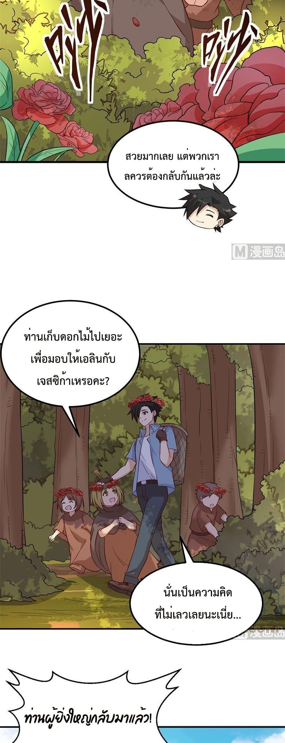 Manga-lc-com อ่านมังงะ อ่านการ์ตูน ออนไลน์ ฟรี Survive on a Deserted Island with Beautiful Girls – เอาตัวรอดด้วยระบบบนเกาะร้างพร้อมกับเหล่าสาวงาม ตอนที่ 1 2 3 4 5 6 7 8 9 10 11 12 13 14 ฟรี ไม่มีโฆษณา Manga-lc - อ่าน มังงะ อ่าน การ์ตูน ออนไลน์ อ่านมังงะ ฟรี