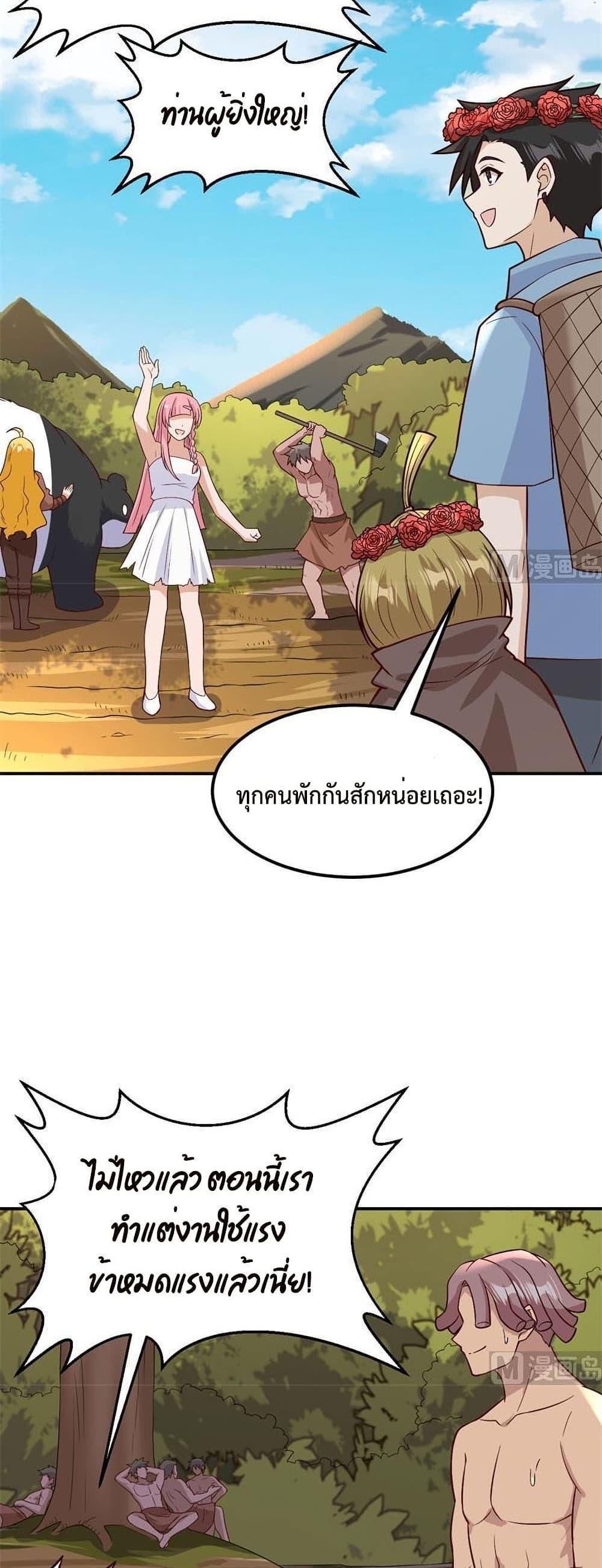 Manga-lc-com อ่านมังงะ อ่านการ์ตูน ออนไลน์ ฟรี Survive on a Deserted Island with Beautiful Girls – เอาตัวรอดด้วยระบบบนเกาะร้างพร้อมกับเหล่าสาวงาม ตอนที่ 1 2 3 4 5 6 7 8 9 10 11 12 13 14 ฟรี ไม่มีโฆษณา Manga-lc - อ่าน มังงะ อ่าน การ์ตูน ออนไลน์ อ่านมังงะ ฟรี