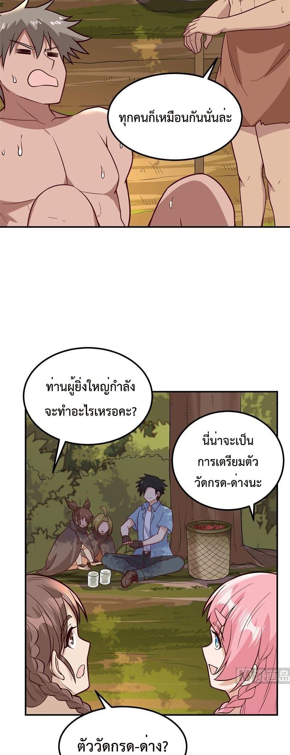 Manga-lc-com อ่านมังงะ อ่านการ์ตูน ออนไลน์ ฟรี Survive on a Deserted Island with Beautiful Girls – เอาตัวรอดด้วยระบบบนเกาะร้างพร้อมกับเหล่าสาวงาม ตอนที่ 1 2 3 4 5 6 7 8 9 10 11 12 13 14 ฟรี ไม่มีโฆษณา Manga-lc - อ่าน มังงะ อ่าน การ์ตูน ออนไลน์ อ่านมังงะ ฟรี