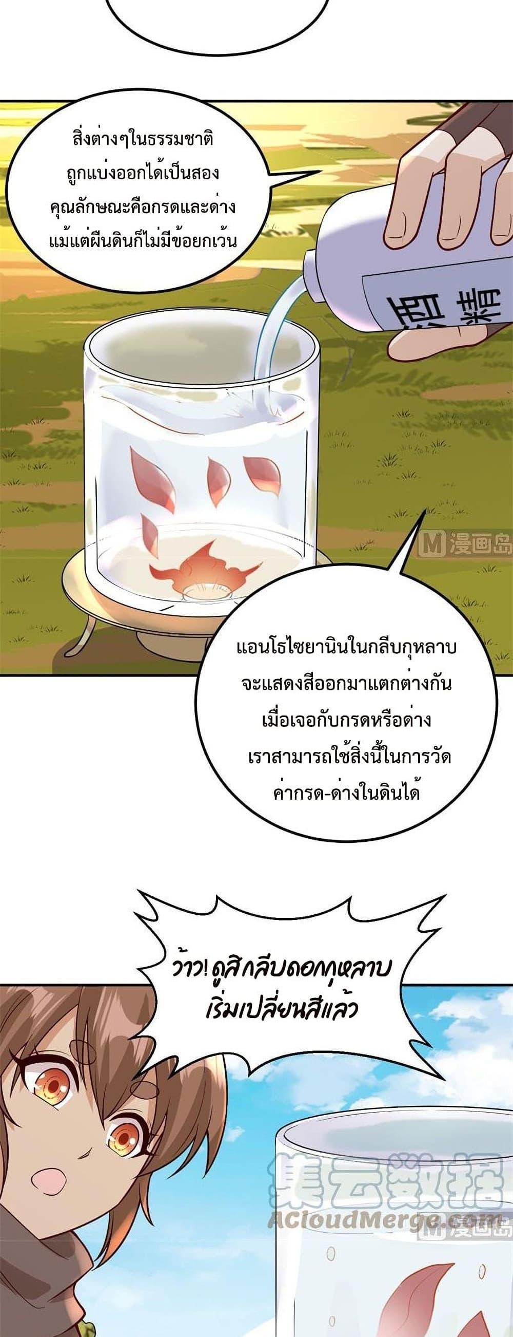Manga-lc-com อ่านมังงะ อ่านการ์ตูน ออนไลน์ ฟรี Survive on a Deserted Island with Beautiful Girls – เอาตัวรอดด้วยระบบบนเกาะร้างพร้อมกับเหล่าสาวงาม ตอนที่ 1 2 3 4 5 6 7 8 9 10 11 12 13 14 ฟรี ไม่มีโฆษณา Manga-lc - อ่าน มังงะ อ่าน การ์ตูน ออนไลน์ อ่านมังงะ ฟรี
