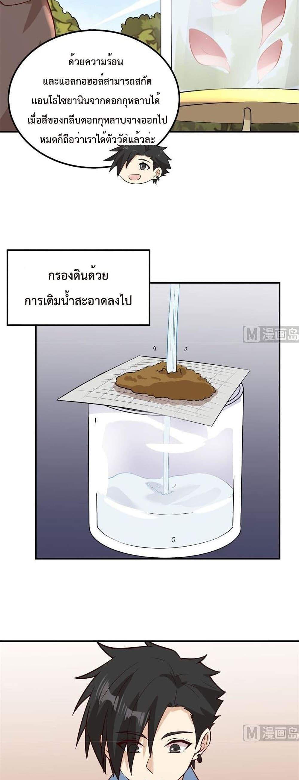 Manga-lc-com อ่านมังงะ อ่านการ์ตูน ออนไลน์ ฟรี Survive on a Deserted Island with Beautiful Girls – เอาตัวรอดด้วยระบบบนเกาะร้างพร้อมกับเหล่าสาวงาม ตอนที่ 1 2 3 4 5 6 7 8 9 10 11 12 13 14 ฟรี ไม่มีโฆษณา Manga-lc - อ่าน มังงะ อ่าน การ์ตูน ออนไลน์ อ่านมังงะ ฟรี