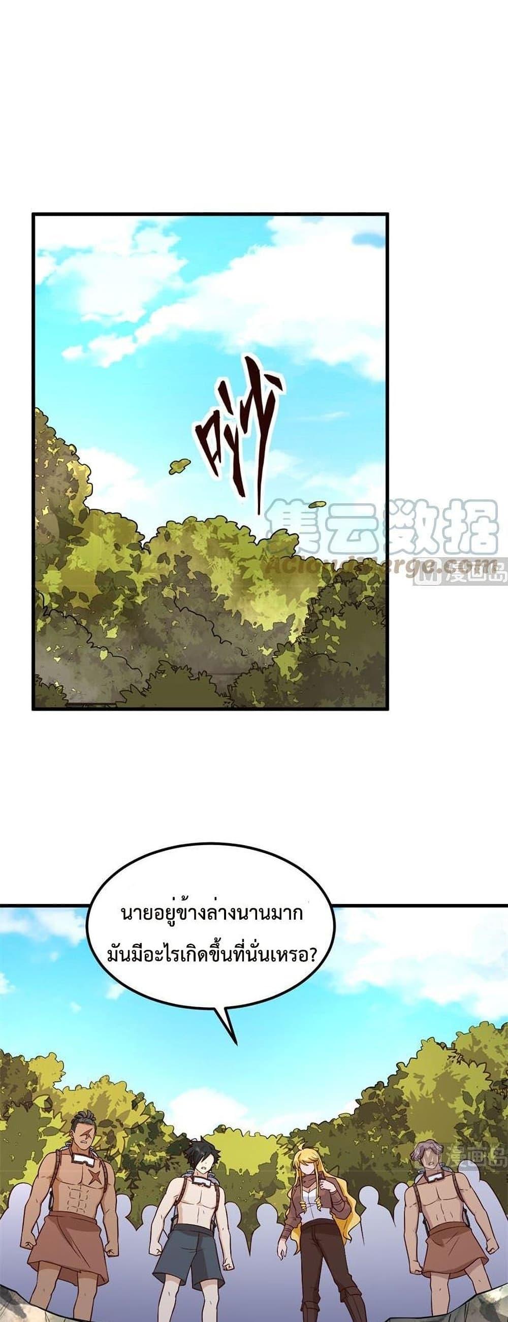 Manga-lc-com อ่านมังงะ อ่านการ์ตูน ออนไลน์ ฟรี Survive on a Deserted Island with Beautiful Girls – เอาตัวรอดด้วยระบบบนเกาะร้างพร้อมกับเหล่าสาวงาม ตอนที่ 1 2 3 4 5 6 7 8 9 10 11 12 13 14 ฟรี ไม่มีโฆษณา Manga-lc - อ่าน มังงะ อ่าน การ์ตูน ออนไลน์ อ่านมังงะ ฟรี