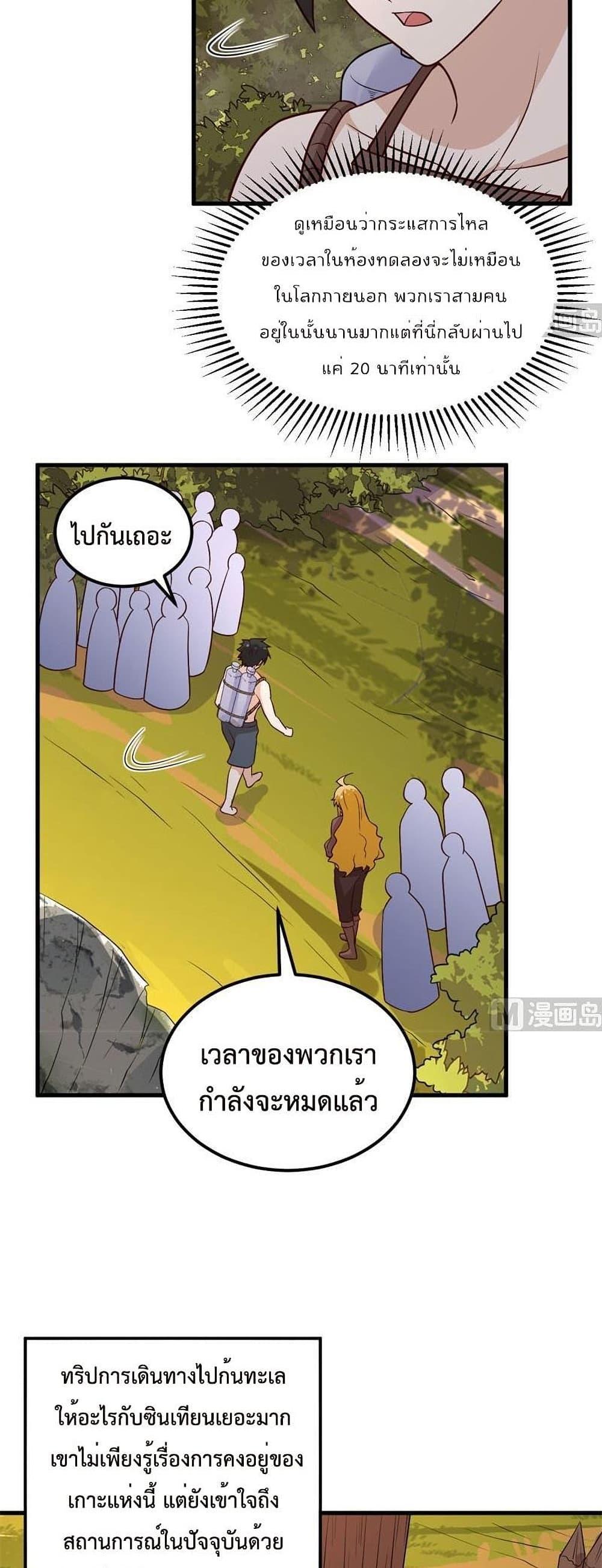 Manga-lc-com อ่านมังงะ อ่านการ์ตูน ออนไลน์ ฟรี Survive on a Deserted Island with Beautiful Girls – เอาตัวรอดด้วยระบบบนเกาะร้างพร้อมกับเหล่าสาวงาม ตอนที่ 1 2 3 4 5 6 7 8 9 10 11 12 13 14 ฟรี ไม่มีโฆษณา Manga-lc - อ่าน มังงะ อ่าน การ์ตูน ออนไลน์ อ่านมังงะ ฟรี