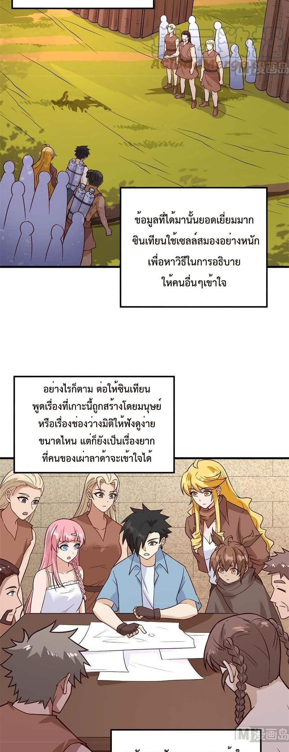 Manga-lc-com อ่านมังงะ อ่านการ์ตูน ออนไลน์ ฟรี Survive on a Deserted Island with Beautiful Girls – เอาตัวรอดด้วยระบบบนเกาะร้างพร้อมกับเหล่าสาวงาม ตอนที่ 1 2 3 4 5 6 7 8 9 10 11 12 13 14 ฟรี ไม่มีโฆษณา Manga-lc - อ่าน มังงะ อ่าน การ์ตูน ออนไลน์ อ่านมังงะ ฟรี