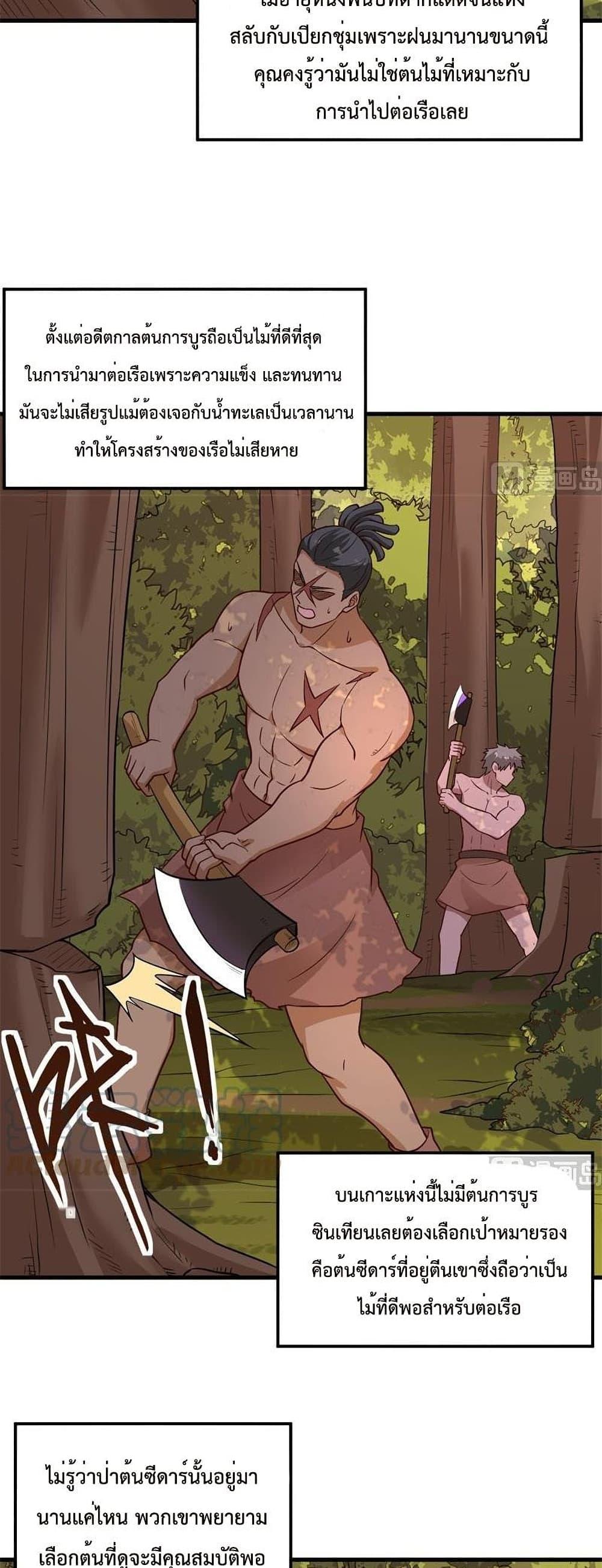 Manga-lc-com อ่านมังงะ อ่านการ์ตูน ออนไลน์ ฟรี Survive on a Deserted Island with Beautiful Girls – เอาตัวรอดด้วยระบบบนเกาะร้างพร้อมกับเหล่าสาวงาม ตอนที่ 1 2 3 4 5 6 7 8 9 10 11 12 13 14 ฟรี ไม่มีโฆษณา Manga-lc - อ่าน มังงะ อ่าน การ์ตูน ออนไลน์ อ่านมังงะ ฟรี