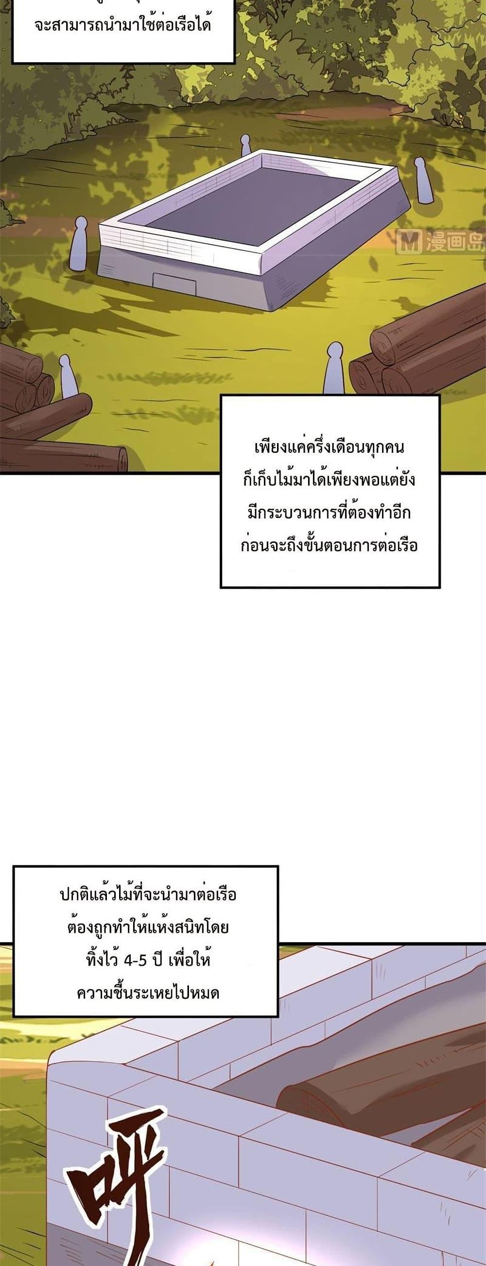 Manga-lc-com อ่านมังงะ อ่านการ์ตูน ออนไลน์ ฟรี Survive on a Deserted Island with Beautiful Girls – เอาตัวรอดด้วยระบบบนเกาะร้างพร้อมกับเหล่าสาวงาม ตอนที่ 1 2 3 4 5 6 7 8 9 10 11 12 13 14 ฟรี ไม่มีโฆษณา Manga-lc - อ่าน มังงะ อ่าน การ์ตูน ออนไลน์ อ่านมังงะ ฟรี