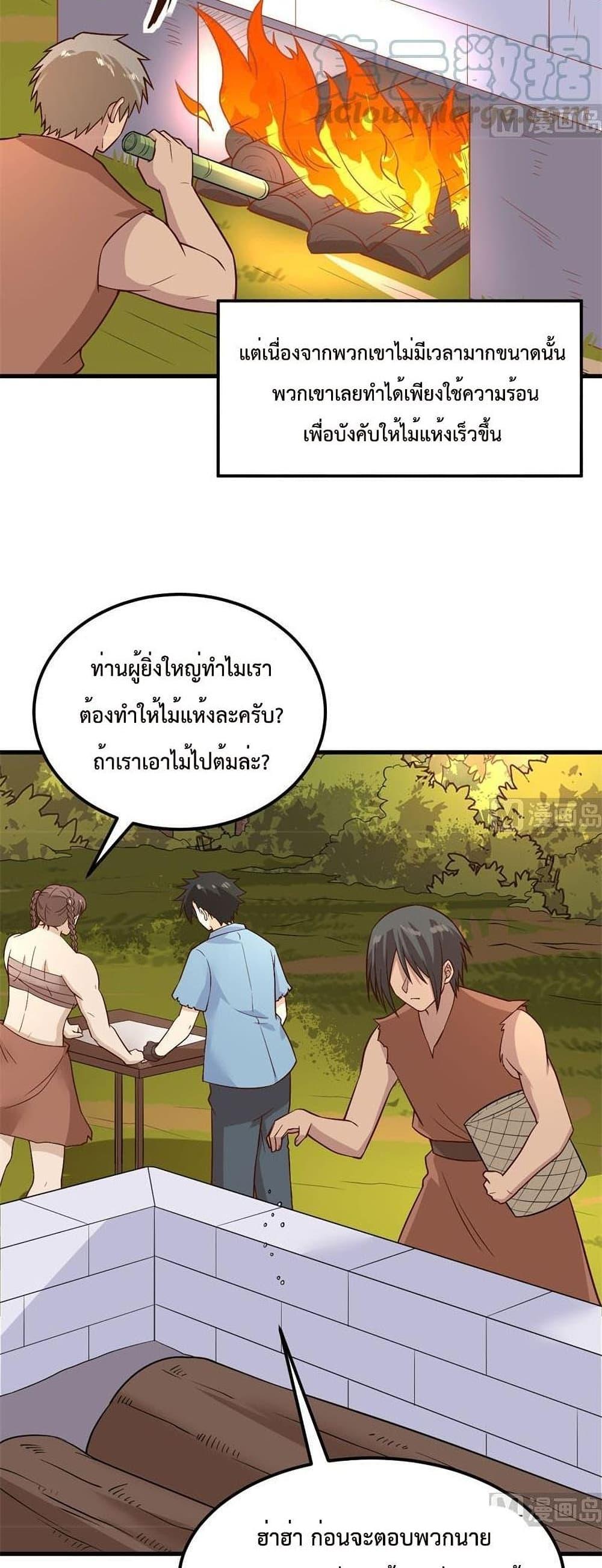 Manga-lc-com อ่านมังงะ อ่านการ์ตูน ออนไลน์ ฟรี Survive on a Deserted Island with Beautiful Girls – เอาตัวรอดด้วยระบบบนเกาะร้างพร้อมกับเหล่าสาวงาม ตอนที่ 1 2 3 4 5 6 7 8 9 10 11 12 13 14 ฟรี ไม่มีโฆษณา Manga-lc - อ่าน มังงะ อ่าน การ์ตูน ออนไลน์ อ่านมังงะ ฟรี