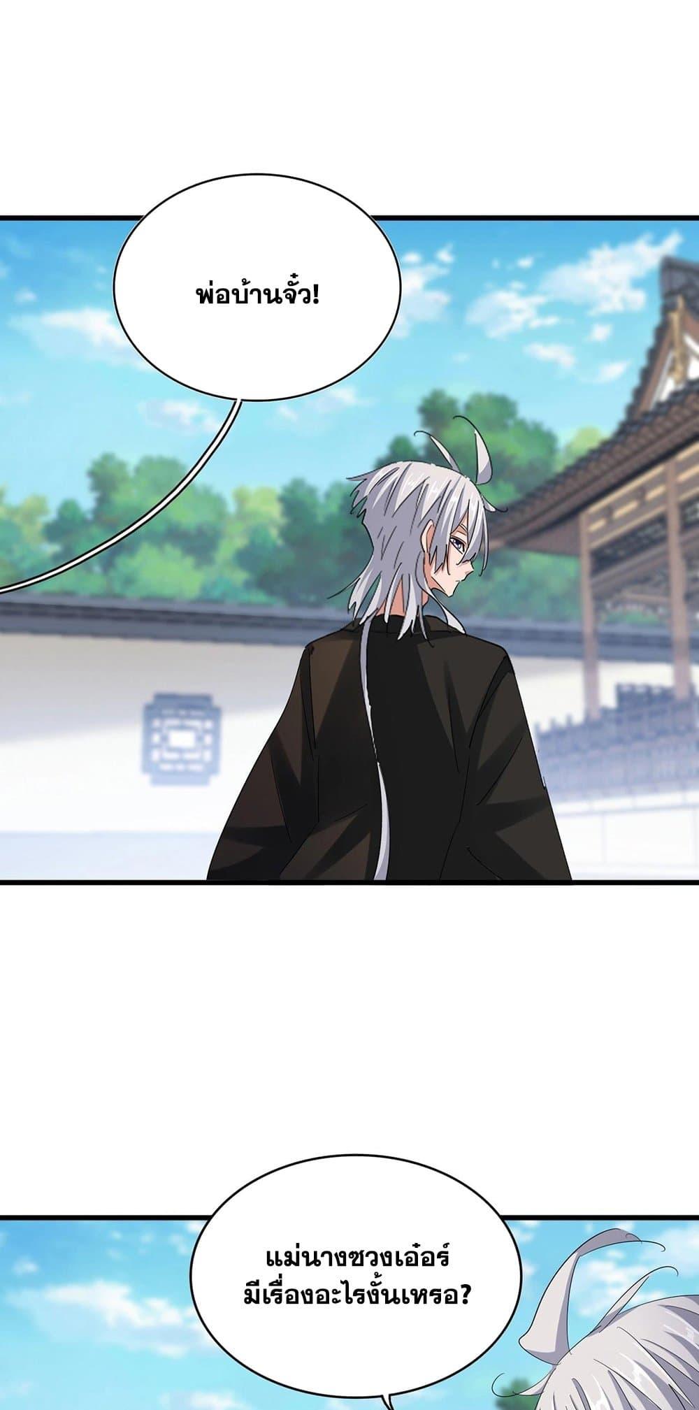 Manga-lc-com อ่านมังงะ อ่านการ์ตูน ออนไลน์ ฟรี Magic Emperor ตอนที่ 1 2 3 4 5 6 7 8 9 10 11 12 13 14 ฟรี ไม่มีโฆษณา Manga-lc - อ่าน มังงะ อ่าน การ์ตูน ออนไลน์ อ่านมังงะ ฟรี