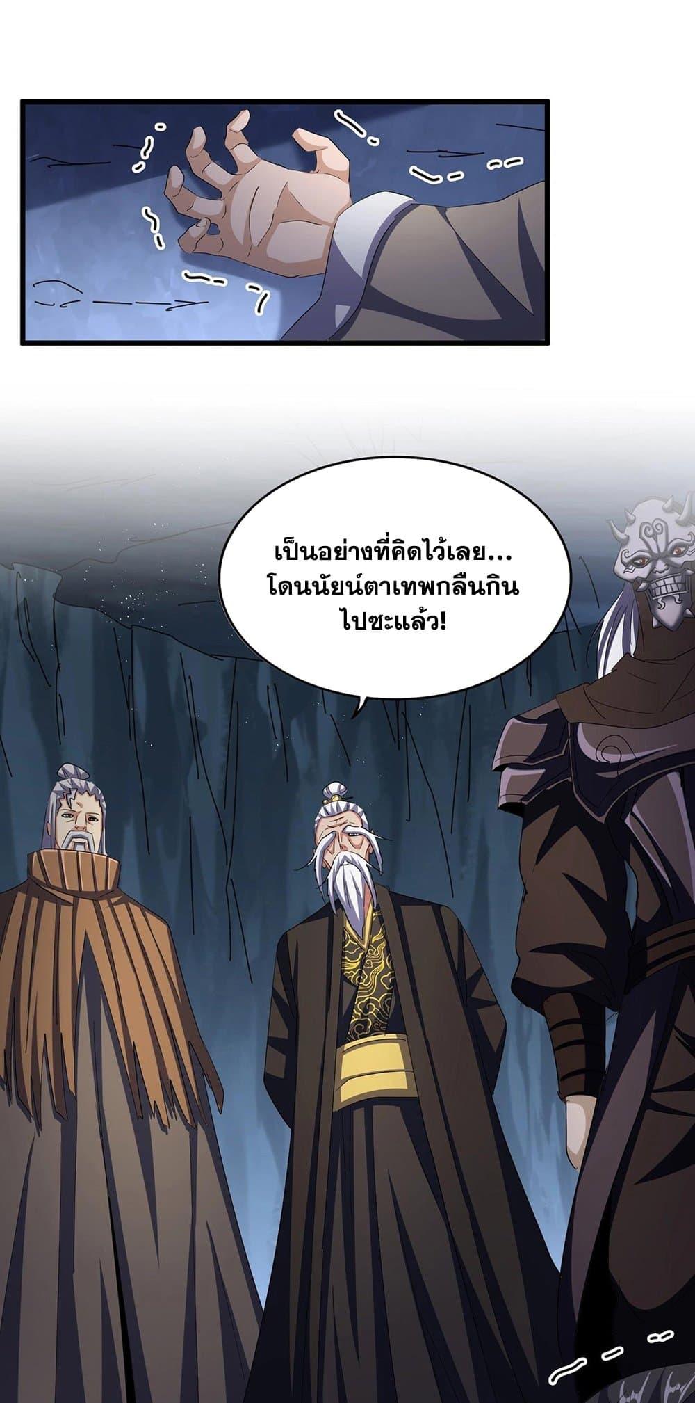 Manga-lc-com อ่านมังงะ อ่านการ์ตูน ออนไลน์ ฟรี Magic Emperor ตอนที่ 1 2 3 4 5 6 7 8 9 10 11 12 13 14 ฟรี ไม่มีโฆษณา Manga-lc - อ่าน มังงะ อ่าน การ์ตูน ออนไลน์ อ่านมังงะ ฟรี