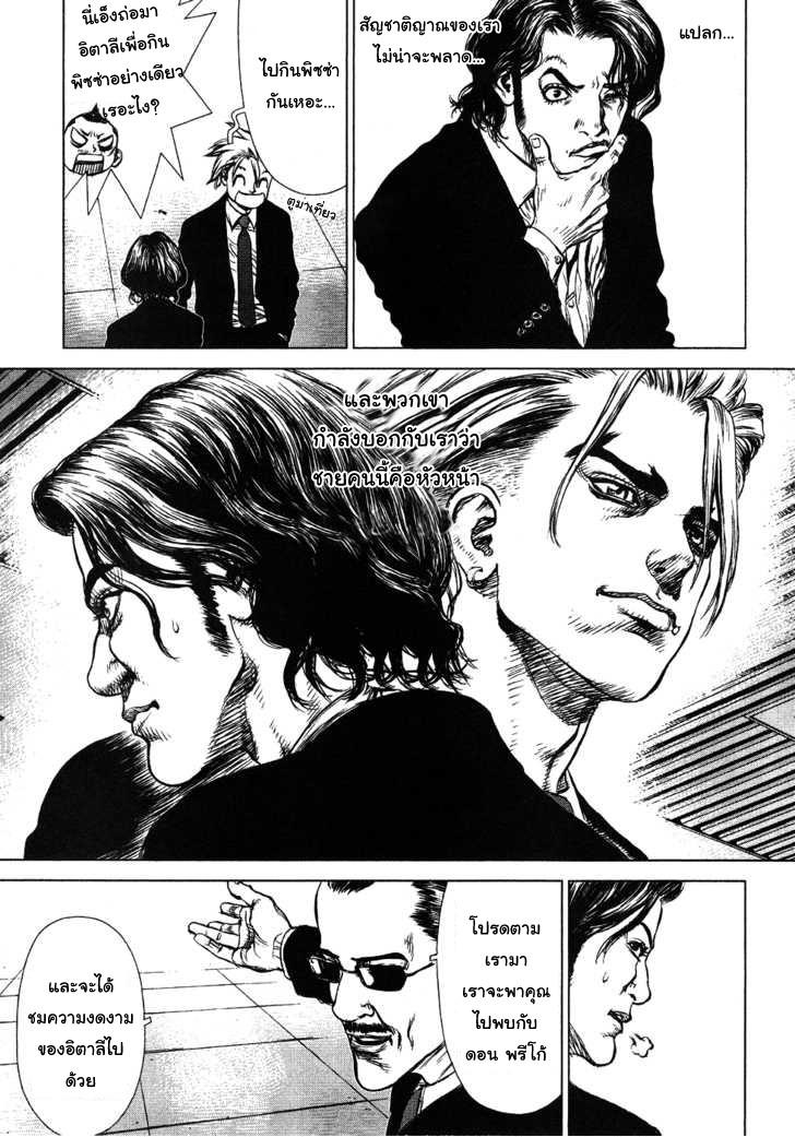 Manga-lc-com อ่านมังงะ อ่านการ์ตูน ออนไลน์ ฟรี Sun-Ken Rock ตอนที่ 1 2 3 4 5 6 7 8 9 10 11 12 13 14 ฟรี ไม่มีโฆษณา Manga-lc - อ่าน มังงะ อ่าน การ์ตูน ออนไลน์ อ่านมังงะ ฟรี