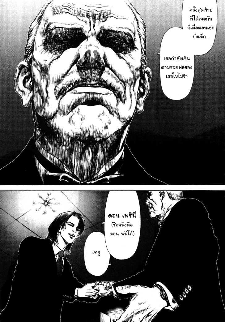 Manga-lc-com อ่านมังงะ อ่านการ์ตูน ออนไลน์ ฟรี Sun-Ken Rock ตอนที่ 1 2 3 4 5 6 7 8 9 10 11 12 13 14 ฟรี ไม่มีโฆษณา Manga-lc - อ่าน มังงะ อ่าน การ์ตูน ออนไลน์ อ่านมังงะ ฟรี