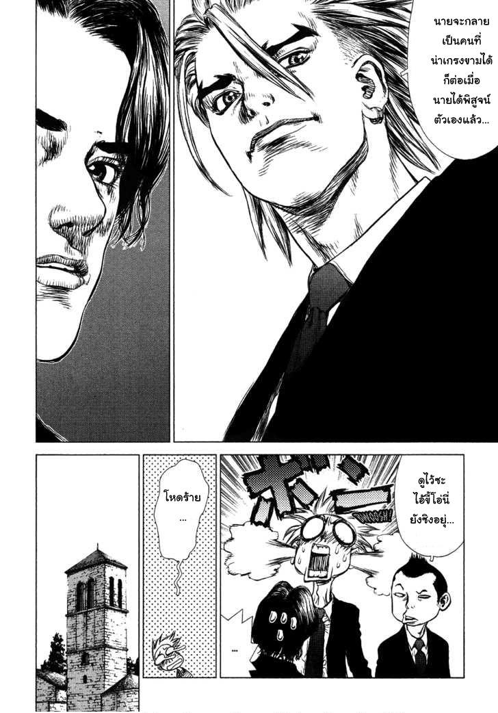 Manga-lc-com อ่านมังงะ อ่านการ์ตูน ออนไลน์ ฟรี Sun-Ken Rock ตอนที่ 1 2 3 4 5 6 7 8 9 10 11 12 13 14 ฟรี ไม่มีโฆษณา Manga-lc - อ่าน มังงะ อ่าน การ์ตูน ออนไลน์ อ่านมังงะ ฟรี