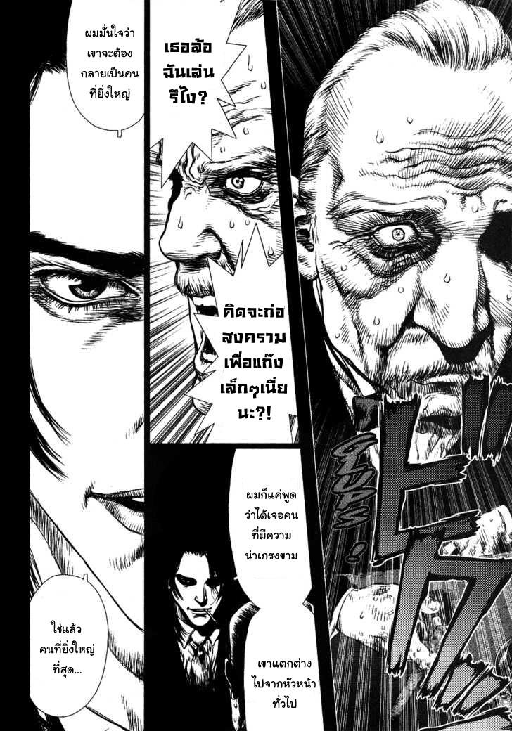 Manga-lc-com อ่านมังงะ อ่านการ์ตูน ออนไลน์ ฟรี Sun-Ken Rock ตอนที่ 1 2 3 4 5 6 7 8 9 10 11 12 13 14 ฟรี ไม่มีโฆษณา Manga-lc - อ่าน มังงะ อ่าน การ์ตูน ออนไลน์ อ่านมังงะ ฟรี