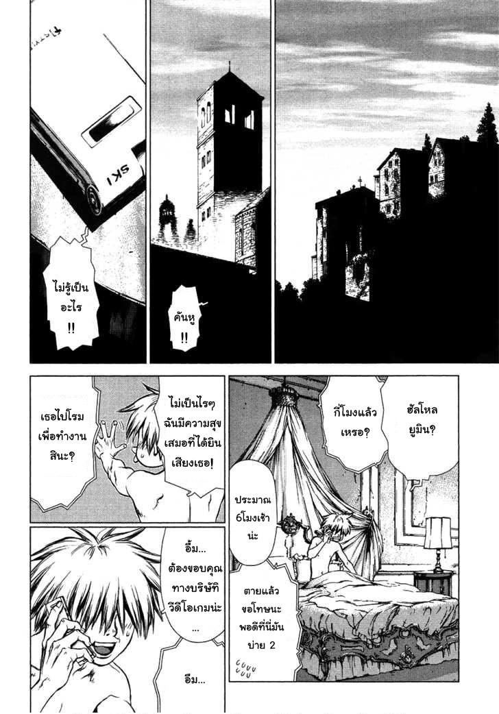 Manga-lc-com อ่านมังงะ อ่านการ์ตูน ออนไลน์ ฟรี Sun-Ken Rock ตอนที่ 1 2 3 4 5 6 7 8 9 10 11 12 13 14 ฟรี ไม่มีโฆษณา Manga-lc - อ่าน มังงะ อ่าน การ์ตูน ออนไลน์ อ่านมังงะ ฟรี