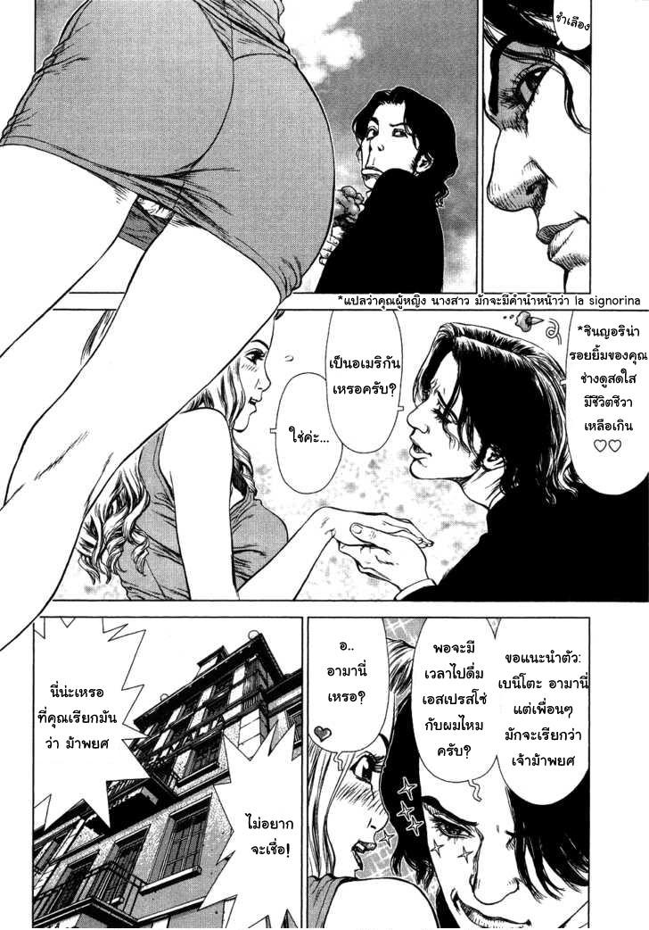 Manga-lc-com อ่านมังงะ อ่านการ์ตูน ออนไลน์ ฟรี Sun-Ken Rock ตอนที่ 1 2 3 4 5 6 7 8 9 10 11 12 13 14 ฟรี ไม่มีโฆษณา Manga-lc - อ่าน มังงะ อ่าน การ์ตูน ออนไลน์ อ่านมังงะ ฟรี