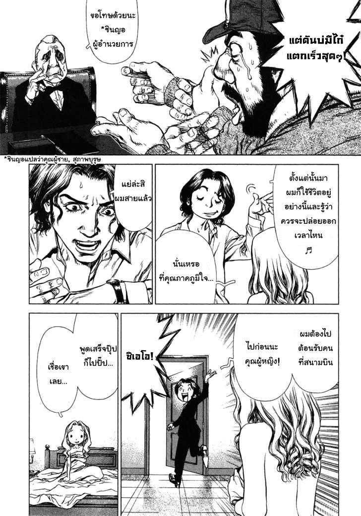 Manga-lc-com อ่านมังงะ อ่านการ์ตูน ออนไลน์ ฟรี Sun-Ken Rock ตอนที่ 1 2 3 4 5 6 7 8 9 10 11 12 13 14 ฟรี ไม่มีโฆษณา Manga-lc - อ่าน มังงะ อ่าน การ์ตูน ออนไลน์ อ่านมังงะ ฟรี